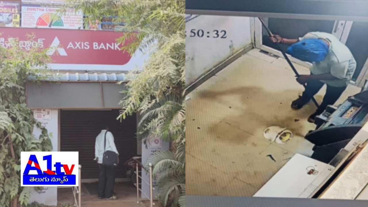 A thief attempted to break into an ATM at Sri Kalahasti bypass by smashing it with an iron rod. The alarm triggered and the thief fled before stealing anything.