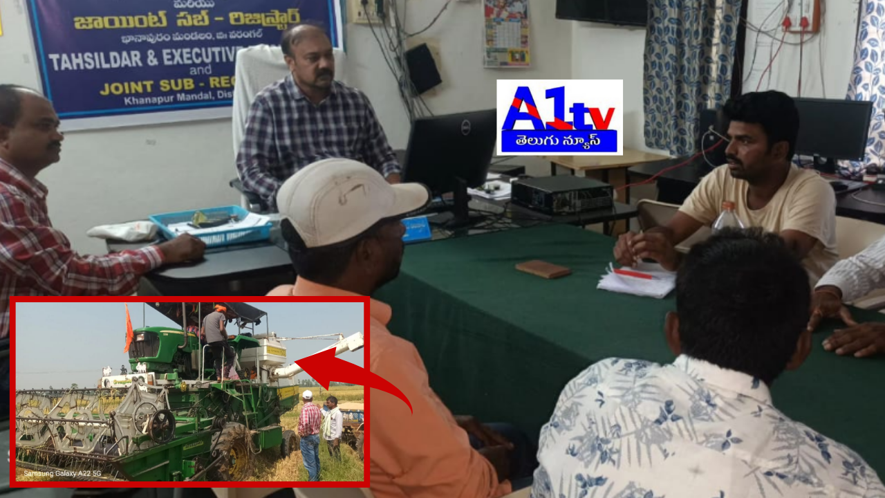An awareness session was conducted in Khanapur Mandal for rice harvesting machine owners and drivers on safety and quality standards for paddy procurement. Key officials, including the Tahsildar and Agricultural Officer, participated in the meeting.