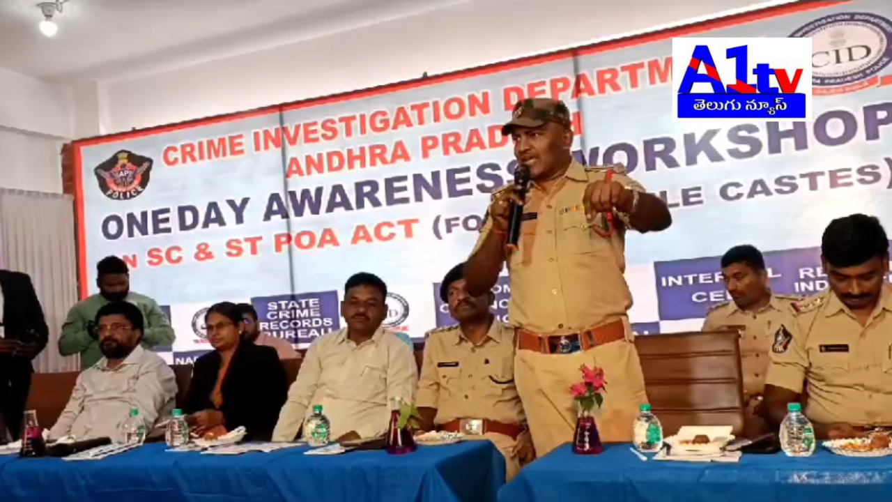 An awareness program on SC/ST Atrocities Act was conducted by CID at Vaishnavi Degree College, Emmiganur, with DSP Upendra Babu as the chief guest.