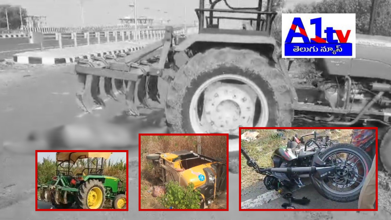 A tragic accident occurred at Asifabad bypass when a bike, auto, and tractor collided, resulting in one death. Several others sustained minor injuries.