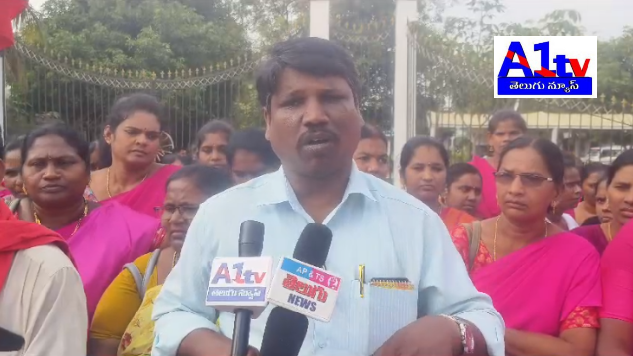 CITU leader Balram warns to unite VOs across the state for protests if jobs are removed. Women employees in large numbers participated in the event.