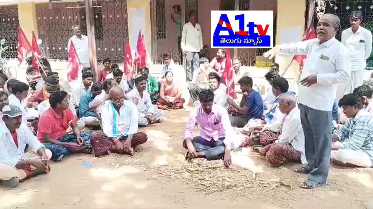 CPM leaders protested in Adoni, demanding urgent employment projects in villages to prevent large-scale labor migration and ensure locals receive promised jobs.