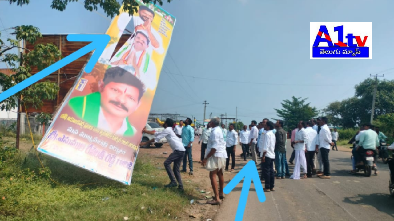 In Both, Adilabad, BRS cadres tore down flex banners of CM Revanth Reddy, leading to outrage from Congress leaders. They condemned the actions as petty politics and demanded accountability from the police.