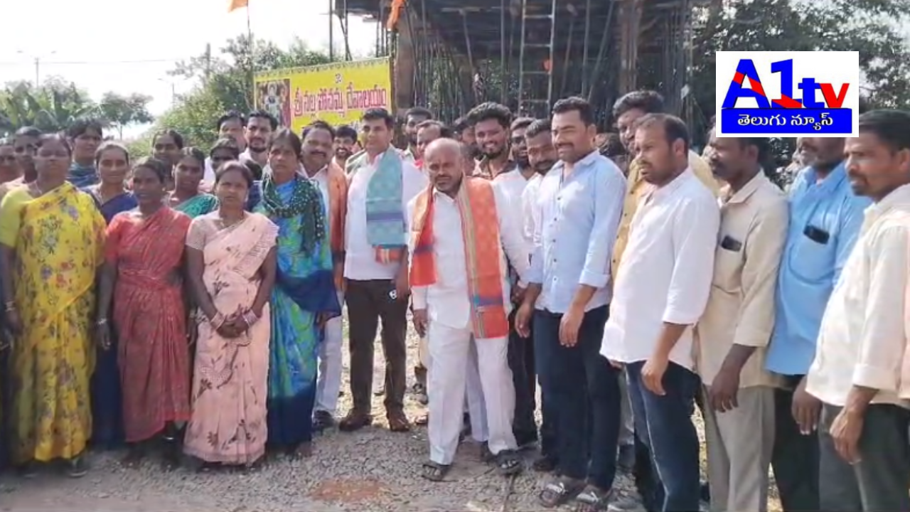 Congress leaders promised support for the construction of Nalla Pochamma Temple in Gundannapalli, ensuring efforts to resolve obstacles with CM's backing.