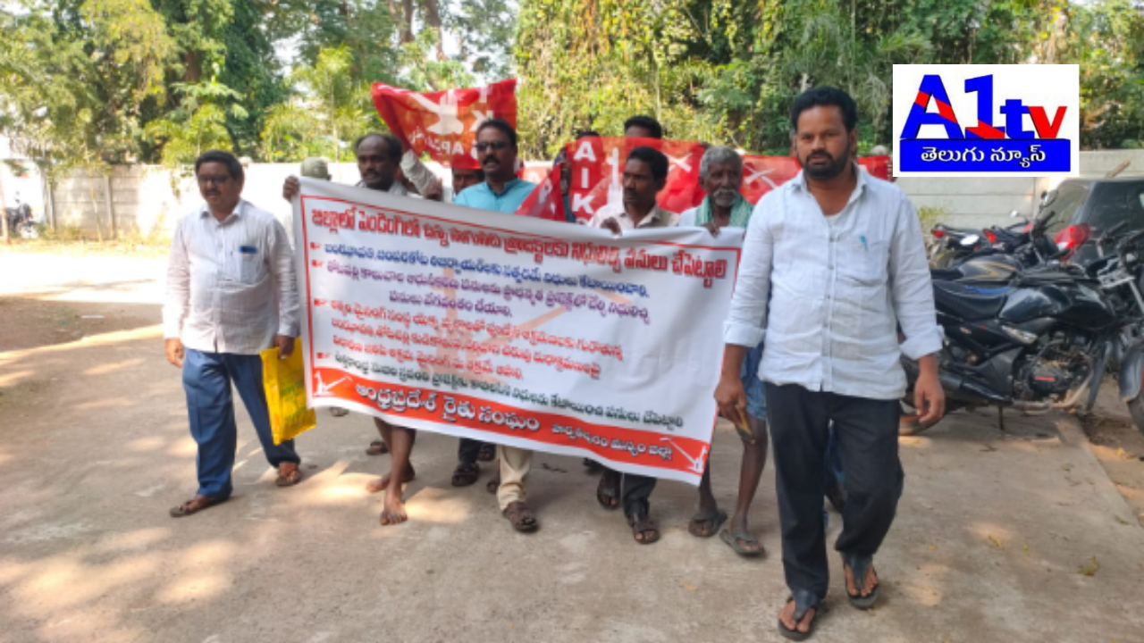 Andhra Pradesh Ryotu Kooli Sangham leader Appalanayudu expresses concern about the harmful effects of mining waste on local communities and agriculture, urging the government to act.