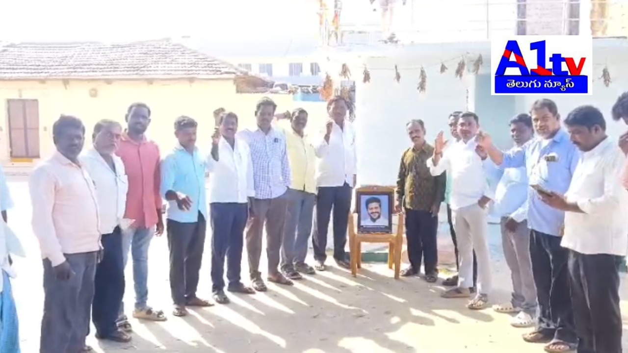 Masayipet Mandal Sadhana Samithi expresses joy over the release of the Gazette notification for the establishment of the new Mandal office. They thank the state government for this achievement.