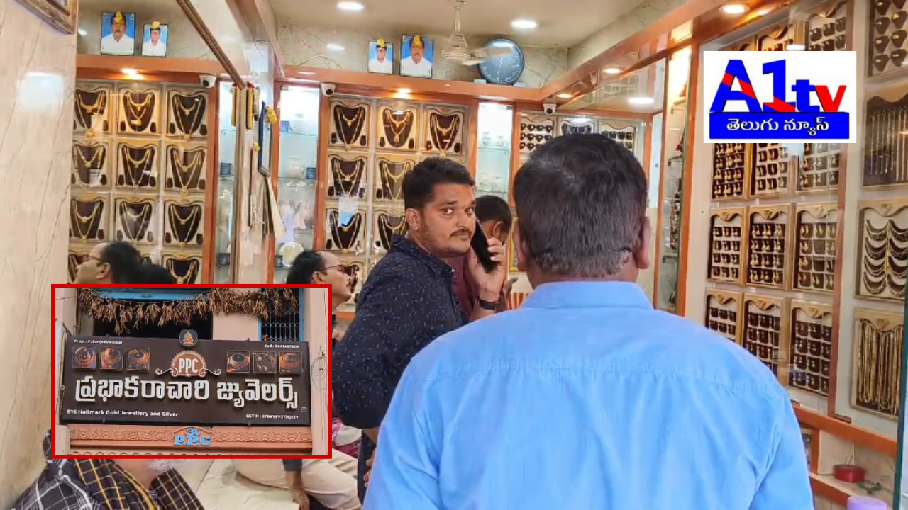 Officials raided gold shops in B.Kothakota, targeting illegal sales without GST compliance. They seized unbilled gold, issued notices, and warned against tax evasion.