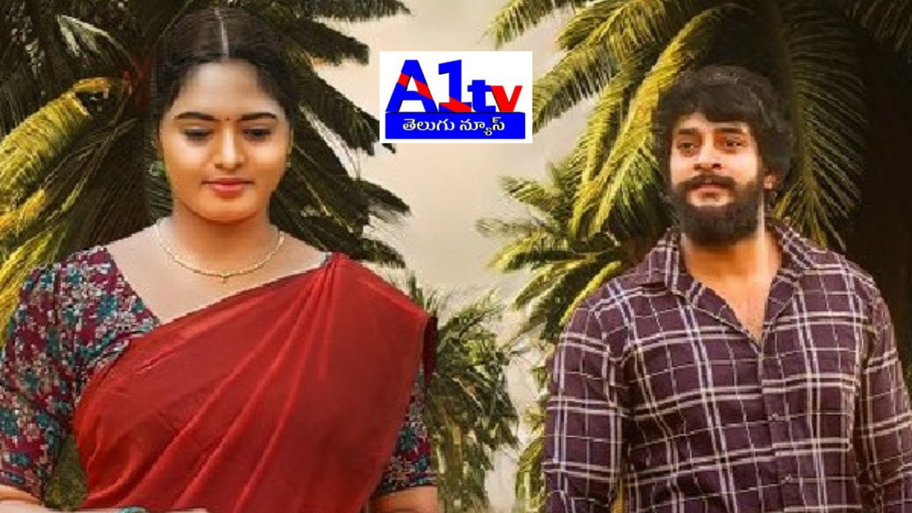 The film "I Hate Love" presents a beautiful rural love story. Starring Prashanth Karthi and Vismaya Sri, it will stream on ETV Win from the 21st of this month, bringing a new flavor of romance to the audience.