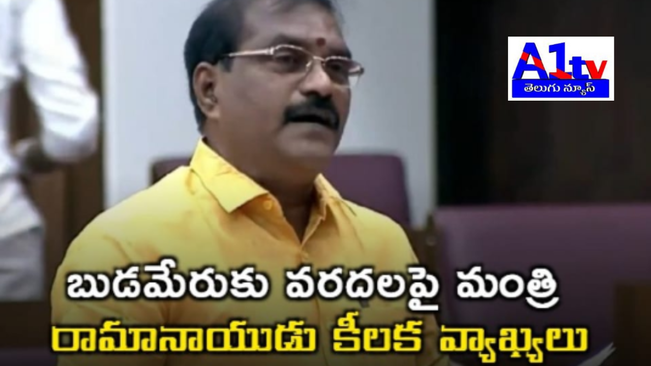 Minister Nimmala Ramanaidu criticizes the YSRCP government for its failure in completing the Budameru Diversion Canal, leading to flooding. He promises corrective actions and plans for the Godavari Pushkaralu.