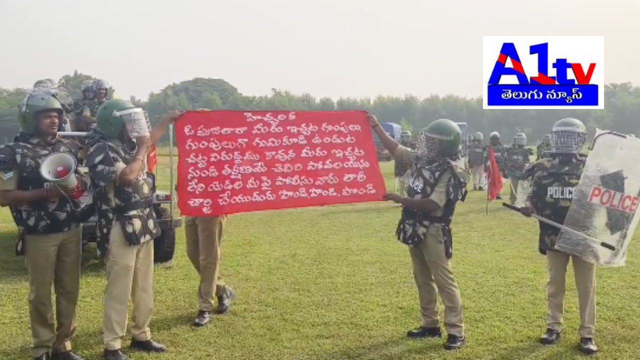 A mock drill on mob control and maintaining law and order was conducted at Ramagundam Police Commissionerate.
