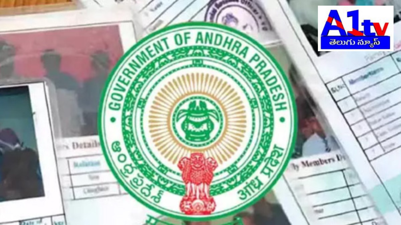 The Andhra Pradesh government has announced a schedule for new ration card applications. Applications will be accepted from December 2 to 28 at village and ward secretariats, with identification of eligible individuals to be completed by Sankranti.