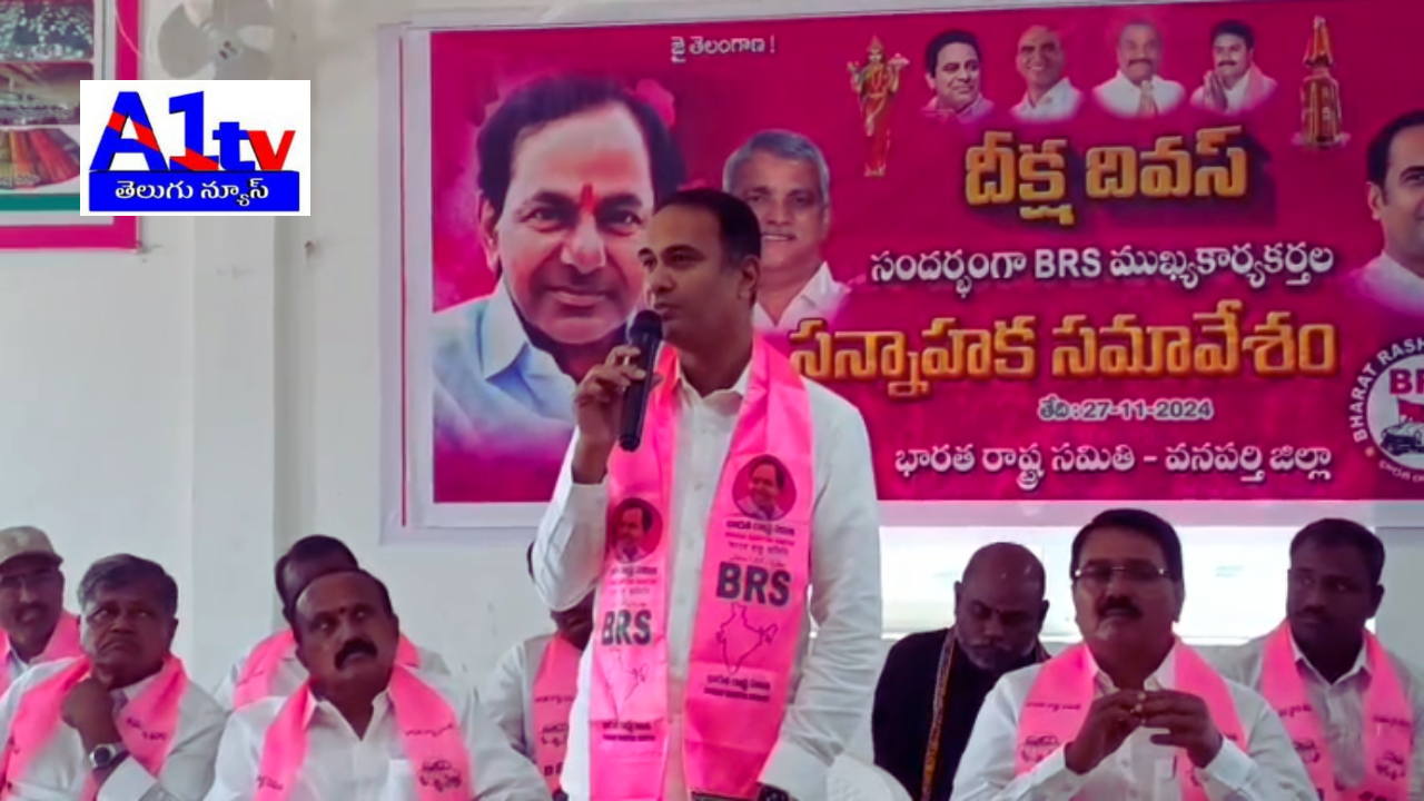 A preparatory meeting for the November 29 Deeksha Divas was held under the leadership of former minister Niranjan Reddy. Sandeep Reddy emphasized the importance of KCR's sacrifice for Telangana's formation.