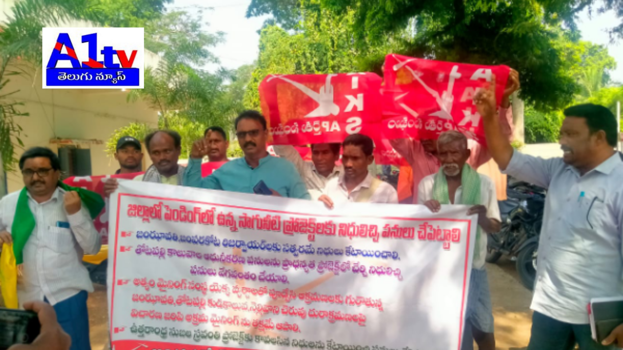 The memorandum highlights critical issues faced by farmers in Parvathipuram district, particularly the stalled projects due to political negligence.