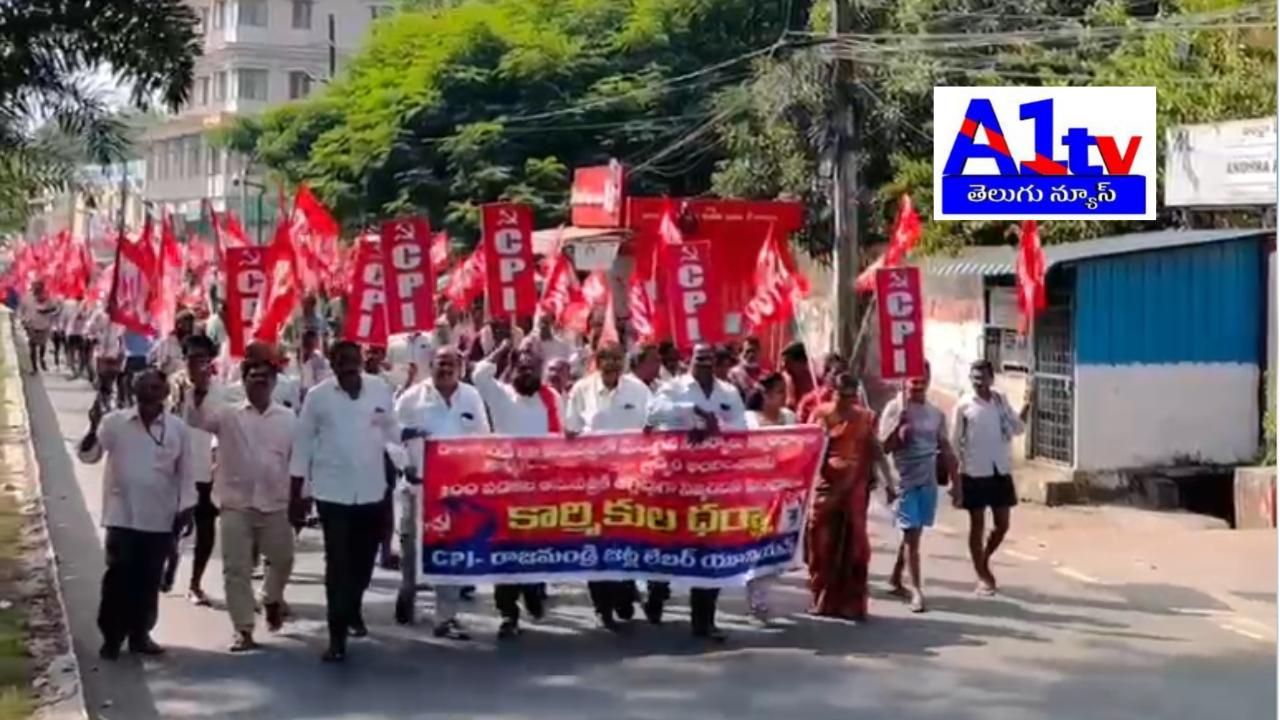 CPI and Rajahmundry Jatla Labour Union organized a protest demanding improved medical facilities and staff at the local ESI hospital.