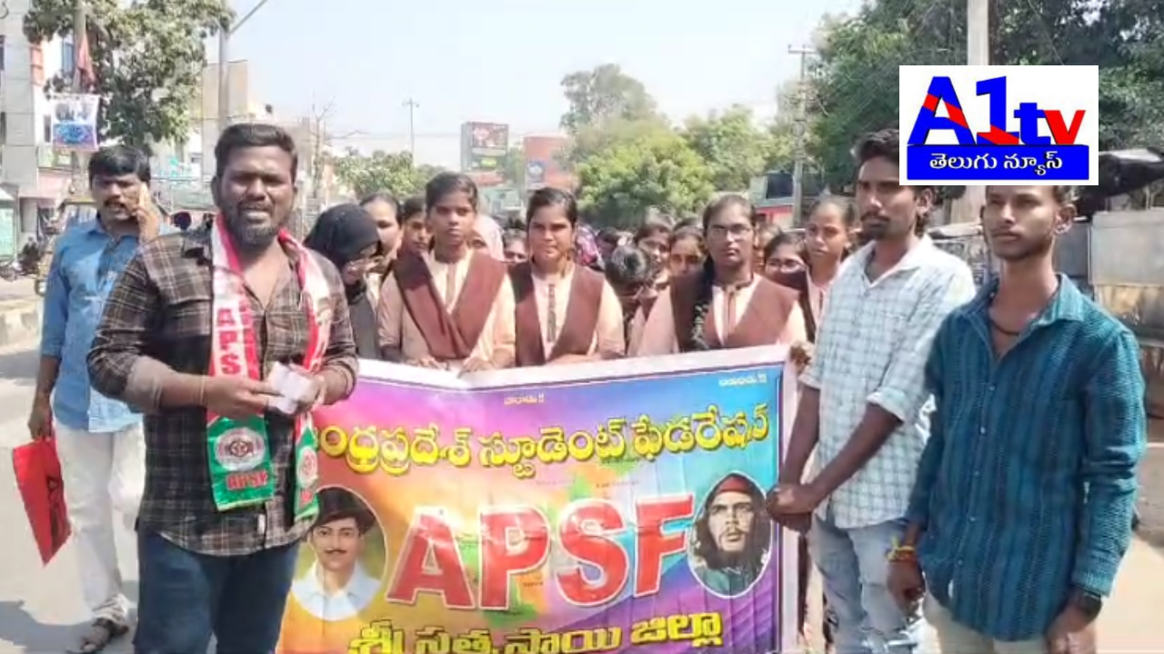 A rally was organized in Dharmavaram town by the Andhra Pradesh Student Federation demanding the release of pending hostel charges for SC, BC, ST, and minority students.