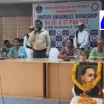 An awareness session on the SC/ST Atrocities Act was held in Rampachodavaram to educate the community on their rights and legal protections against discrimination.