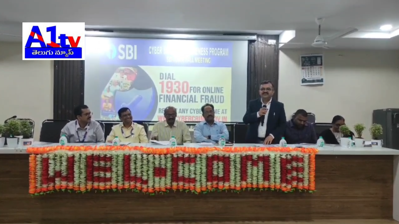 SBI RBO Warangal organized a town hall meeting at IMA Conference Hall to raise awareness about cyber security. Customers were educated on protecting themselves from cyber threats and securing online banking.