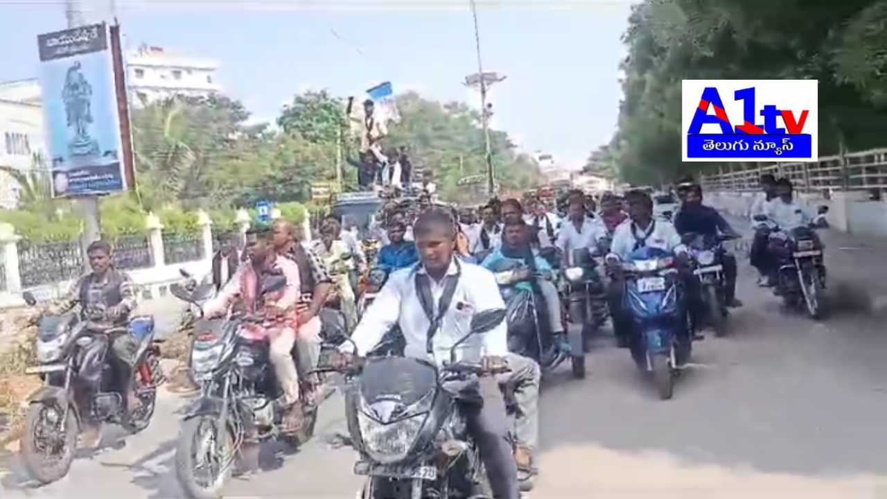 Jai Bheem MRPS organized a rally in Kurnool to honor Ambedkar and launched the "Jaiho Janayya" song, highlighting equality and Ambedkar's ideology.