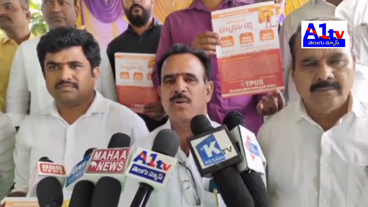 Teachers staged a protest in Kamareddy under the leadership of TAPAS, demanding the release of pending DA, implementation of PRC report, and the cancellation of CPS.