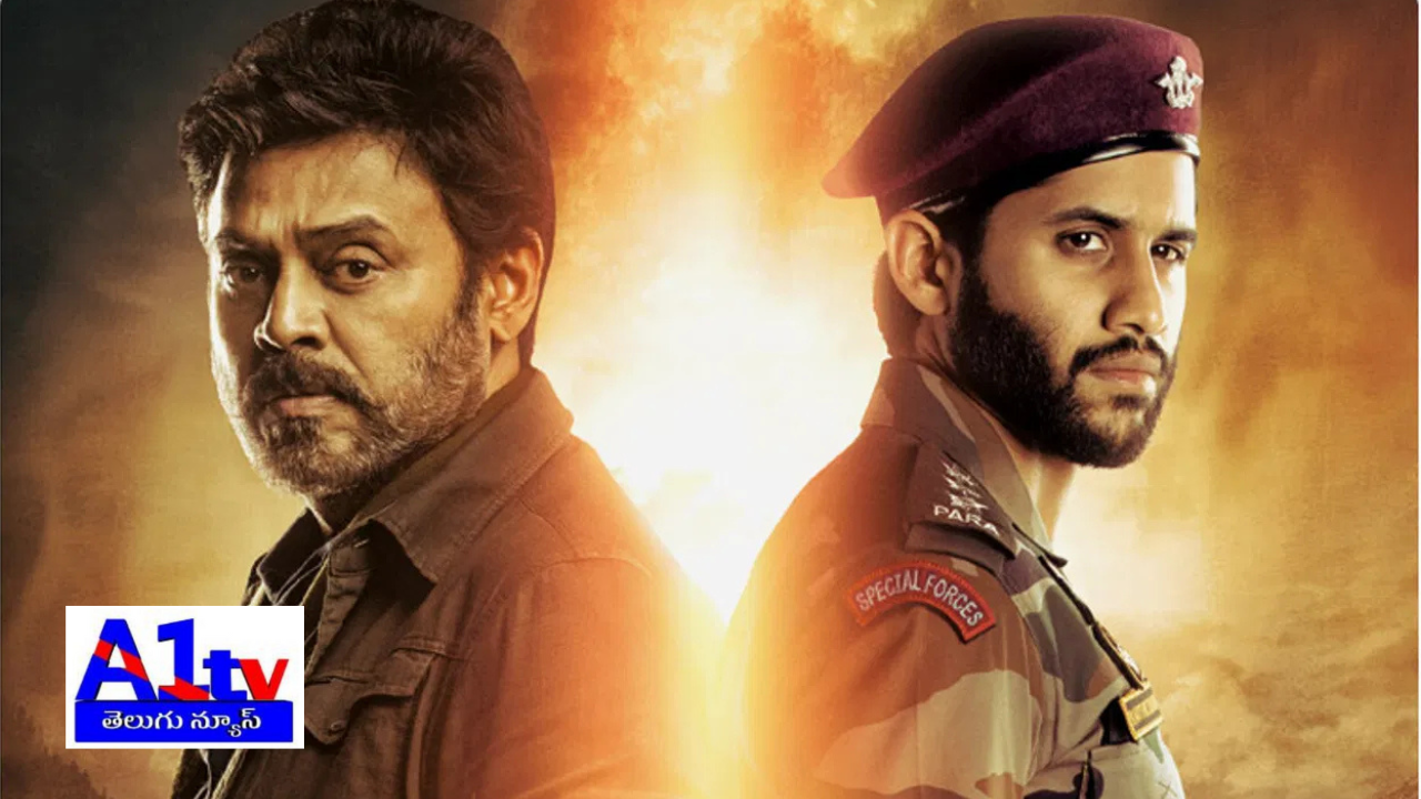 Victory Venkatesh teams up with Anil Ravipudi for a new family entertainer, set to release during Sankranti with a thrilling title and first look.