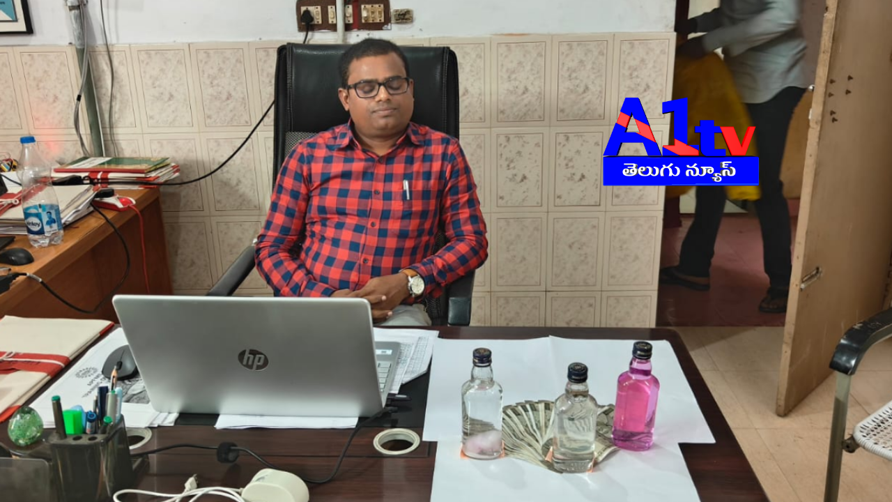 Tahsildar Balakrishna Reddy caught red-handed by ACB accepting ₹20,000 bribe for updating land records in Muthukuru.
