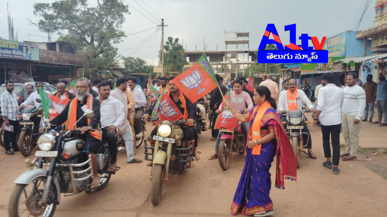 BJP leaders and workers organized a bike rally in Zaheerabad to highlight the unfulfilled promises of Congress in the past year, with prominent participation from Sangareddy district leaders.