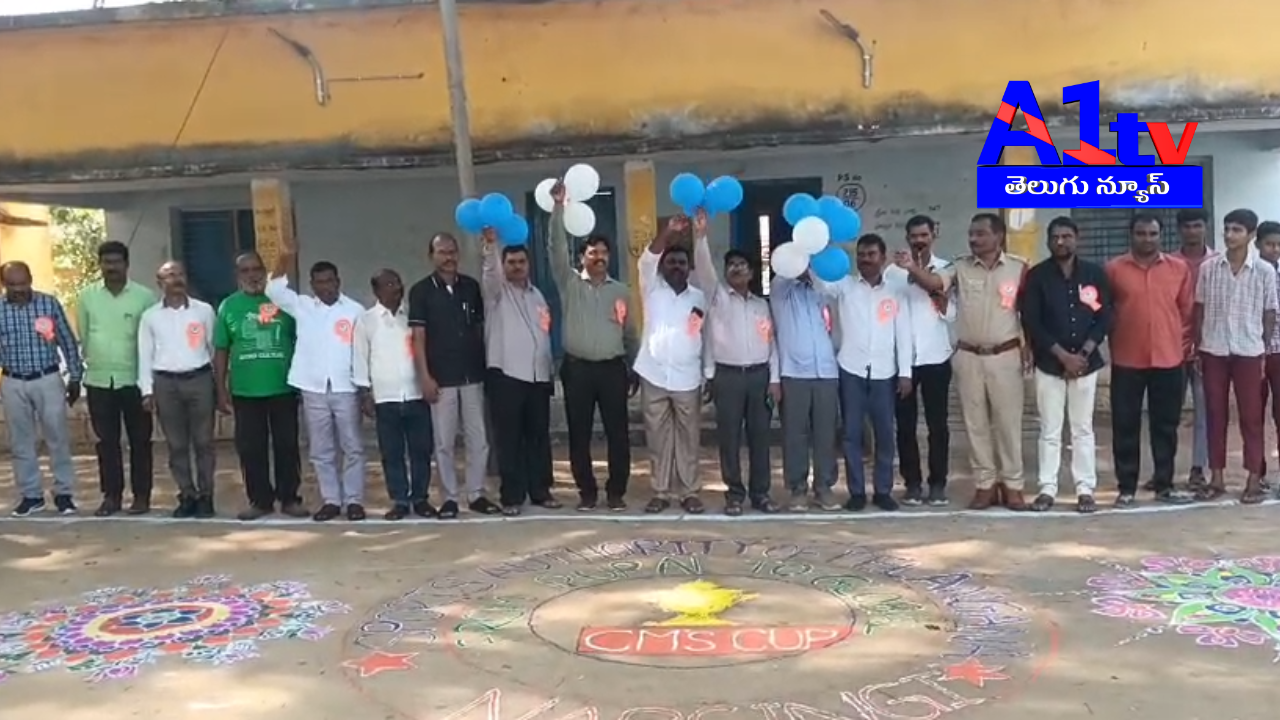 CM Cup 2024 kick-started in Medak’s Narsingi with district officials emphasizing rural youth’s skills through sports tournaments.