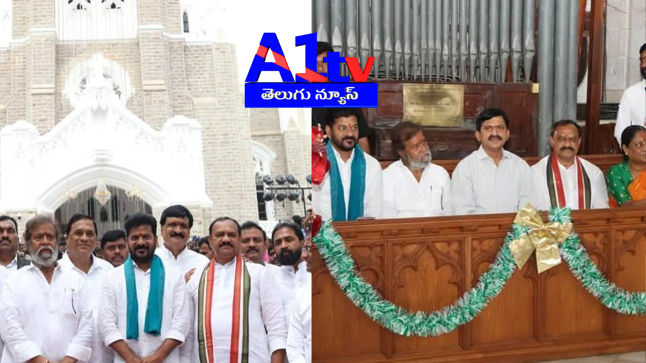 CM Revanth Reddy attended the Medak Church centenary celebrations, where he announced a ₹35 crore development fund for the church. He assured that all necessary funds will be provided for its development.