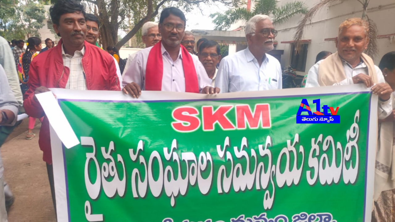 CPM leaders demanded a Farmers' Coordination Committee in Parvathipuram district, urging fair prices and comprehensive support for farmers.