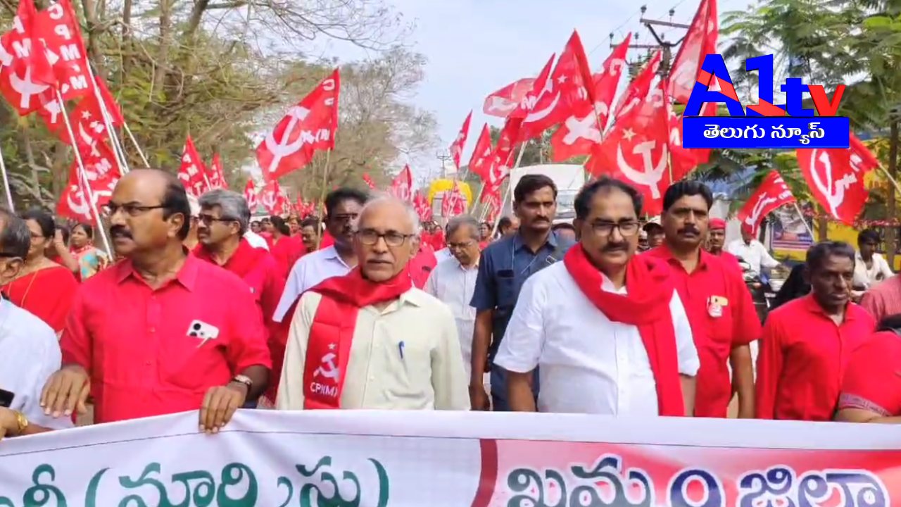 CPM leaders criticized BJP for attempting to centralize power, targeting minorities, and promoting divisive politics during the 22nd district conference in Khammam.