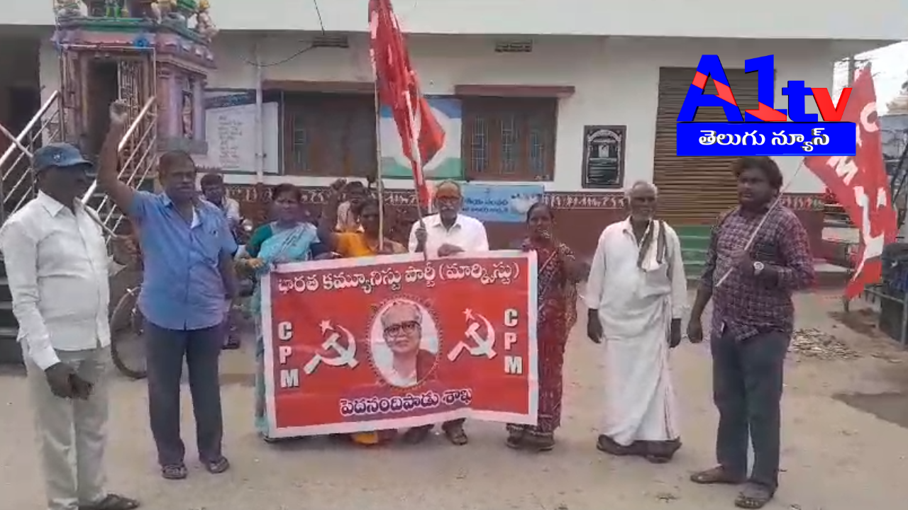 CPM leaders and workers in Pedanandipadu protested against rising true-off charges, burning bills and demanding the rollback of smart meters.
