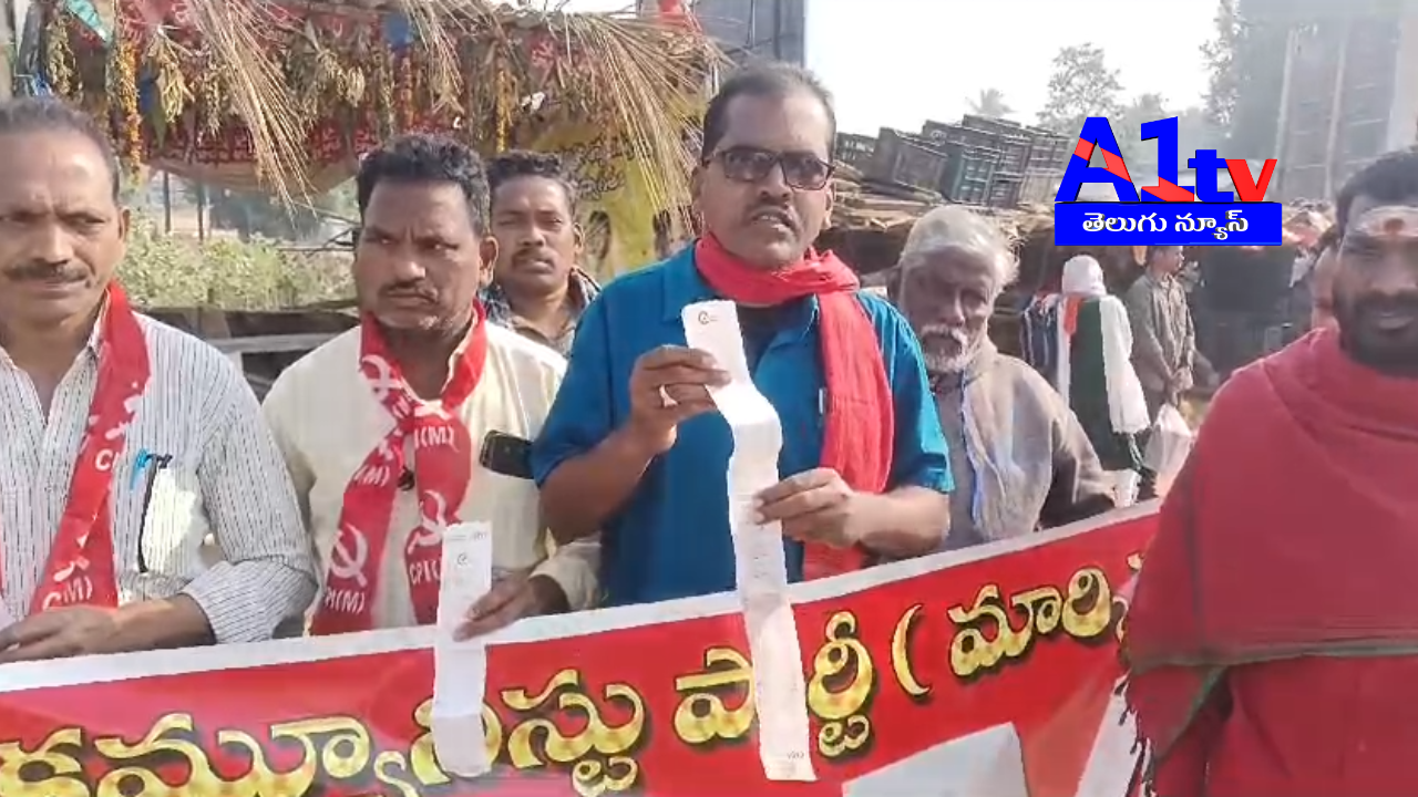 CPM protests in Palakonda against rising electricity bills and demands rollback of Adani agreements, citing burdens on people.