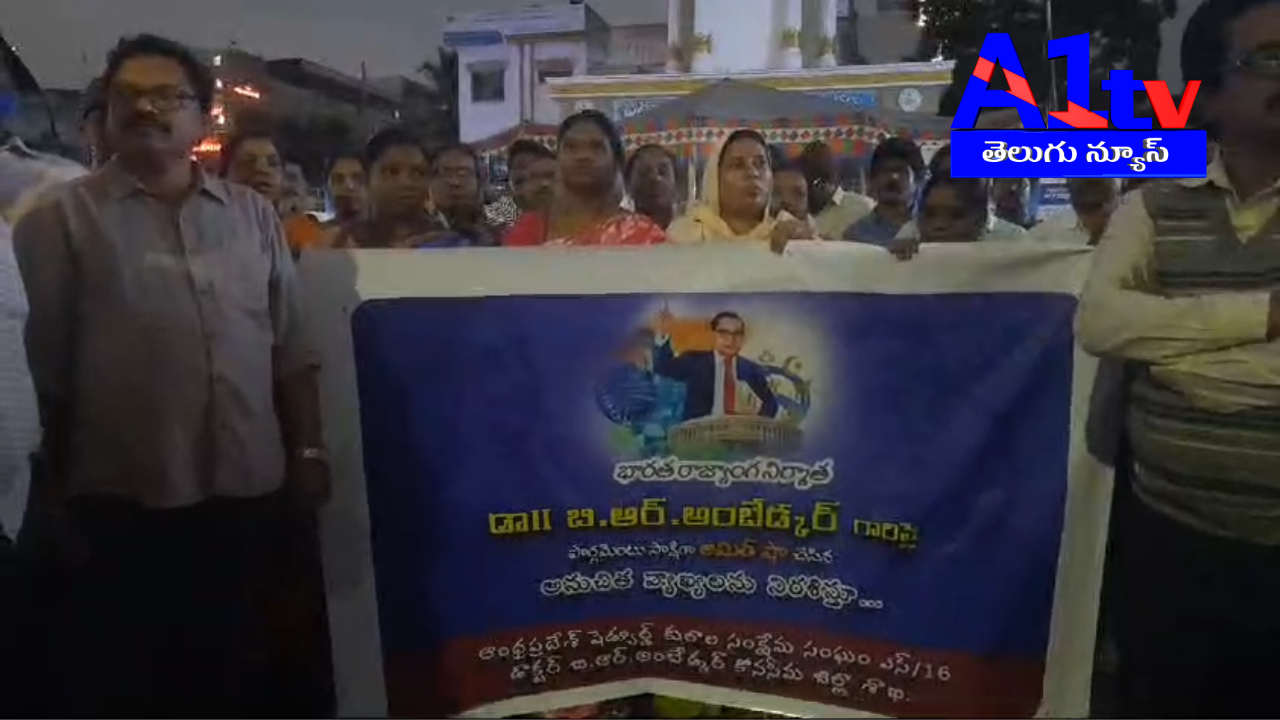 District SC Ambedkar Welfare Association workers demanded immediate removal of Amit from the ministerial post for derogatory comments on Ambedkar. They also called for his suspension from the party and legal action.