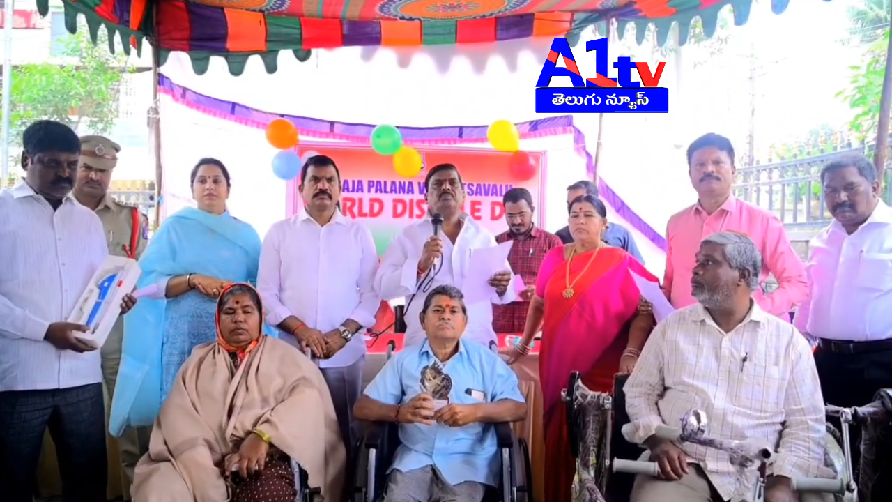 MLA Gudem Mahipal Reddy distributed aids worth ₹17.97 lakhs to 225 disabled individuals in Patancheru, highlighting the government's welfare initiatives.