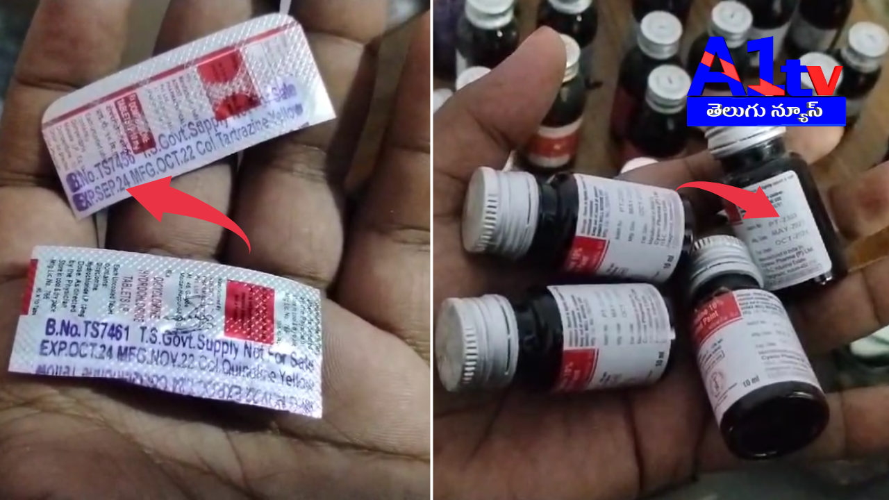 Expired medicines were given to students in a Gurukulam hostel in Mahabubabad. This negligence sparked concerns among students and parents.