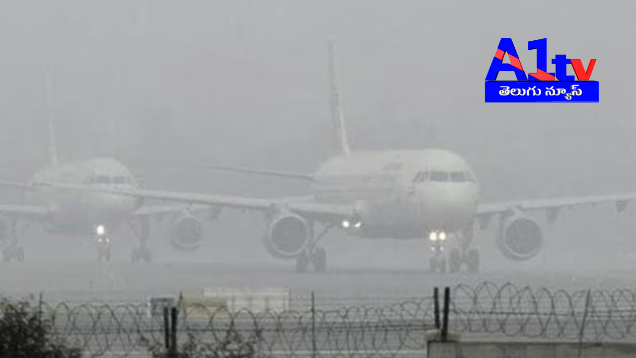 Thick fog disrupts flight operations at Visakhapatnam Airport, causing diversions of several flights. Passengers advised to cooperate as conditions improve.