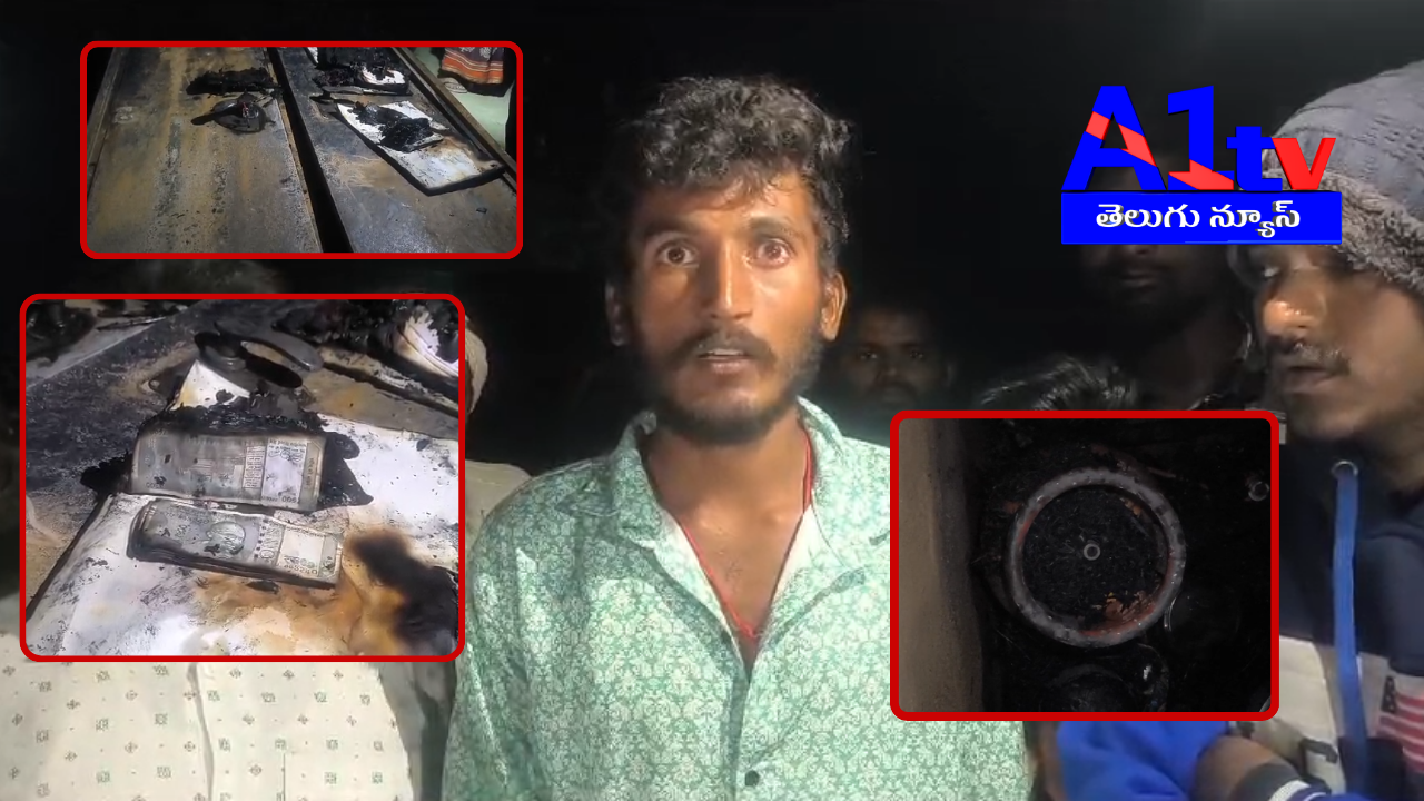 A gas cylinder explosion in Peta Patagadda village left a family homeless, destroying valuables and documents. Victims seek government support.
