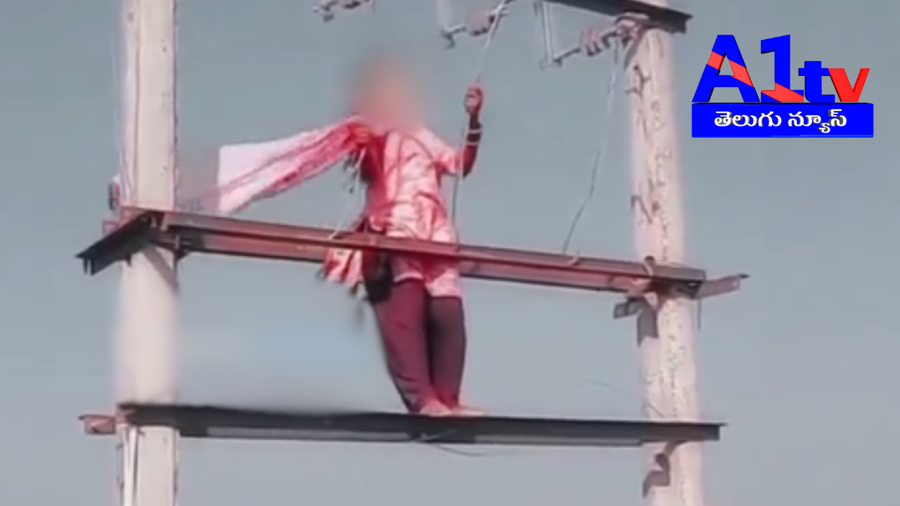 A girl climbed an electric pole to make social media reels. Although there was no power, netizens demand strict action against such risky acts.