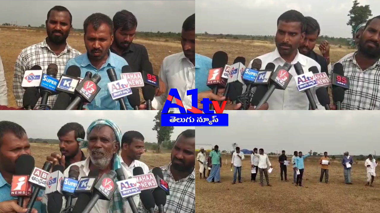 Villagers from Basannapalli, Rajampet mandal, allege illegal registration of SC lands by locals, seeking justice from officials and local MLAs.