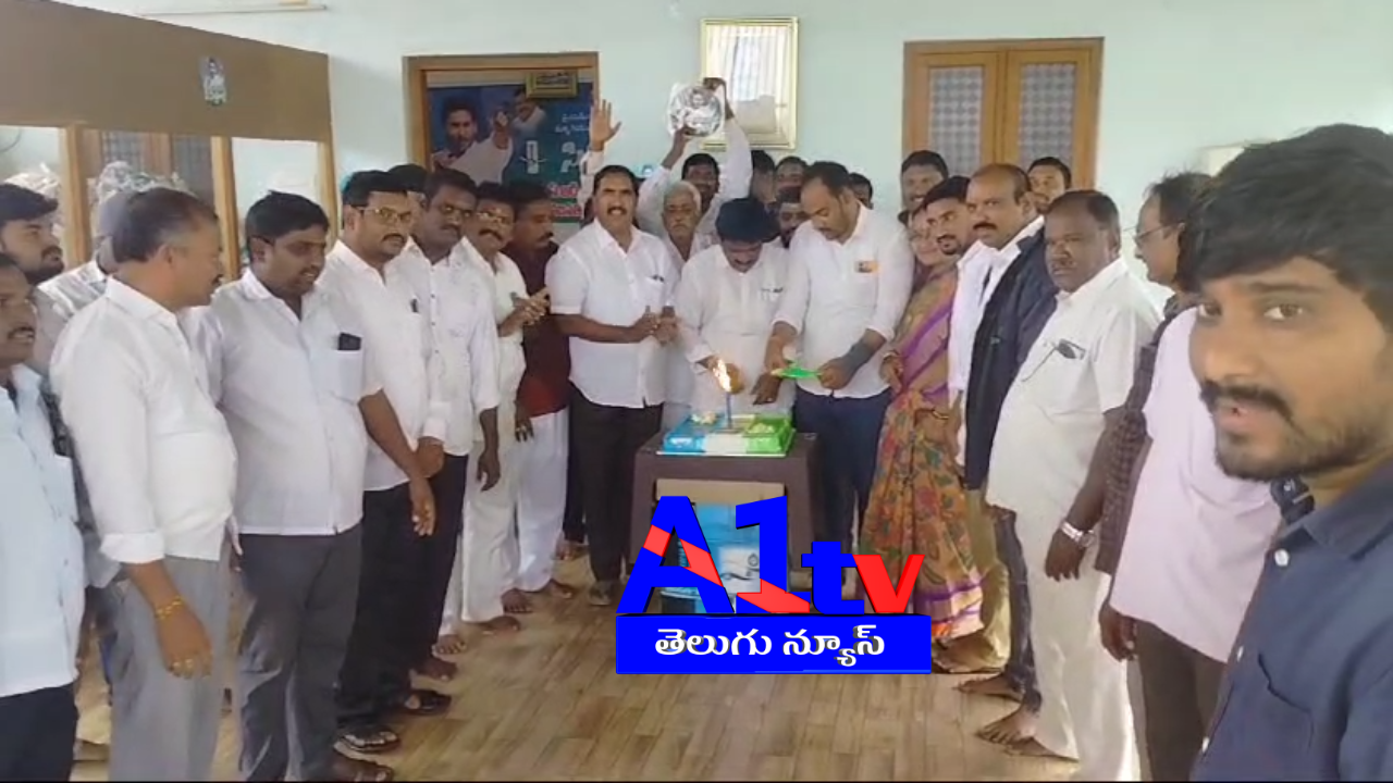 Jagan's birthday was celebrated in Gajapatinagaram with cake cutting by TDP leader. YSRCP leaders criticized the coalition government during the event.