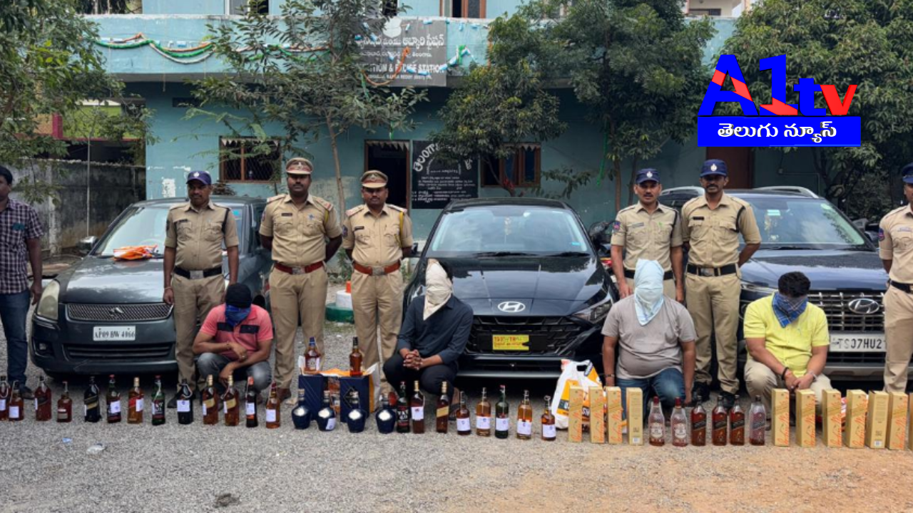 Excise team seizes ₹15 lakh worth duty-free liquor in Shamshabad. Involves constables and home guards using passenger identities for resale.
