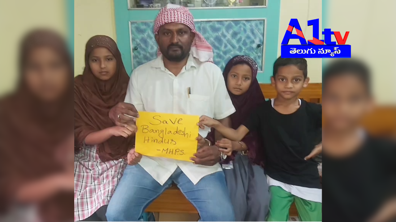The MHPS appeals to PM Modi to take action against attacks on Hindus in Bangladesh and ensure their safety. Indian Muslims express solidarity in this cause.