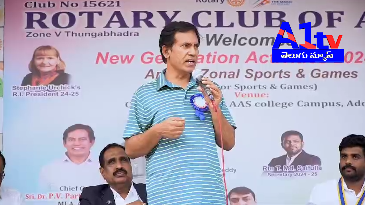 MLA Parthasarathi emphasizes the importance of sports and education, pledging support for stadium development in Adoni to nurture state and national players.