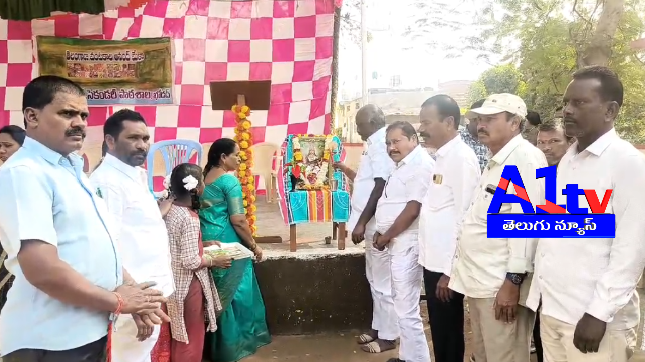 At the Telangana Cuisine Festival in Khodad, Adilabad, leaders expressed gratitude to CM Revanth Reddy for improving student facilities. Many local leaders and residents participated.