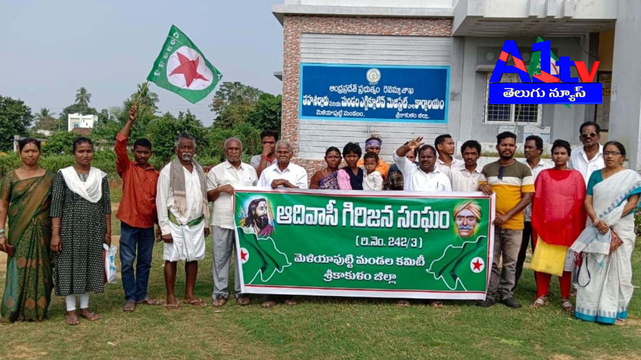 Meliyaputti tribals protest at the Tahsildar office demanding an ITDA center, land rights for podu lands, improved roads, and basic facilities in tribal village