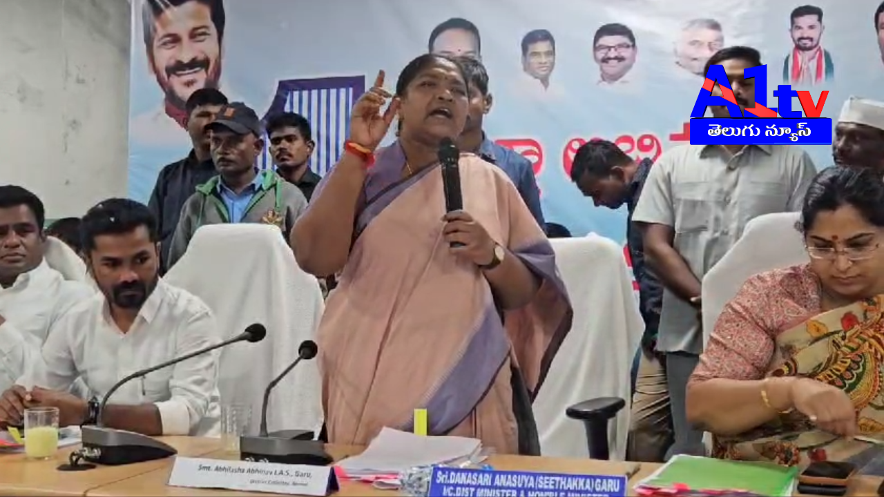 Minister Seethakka emphasized women's development as key to regional and societal progress during her visit to Nirmal district. She also highlighted various welfare schemes for women.