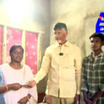 CM Chandrababu Naidu distributed pensions in Yellamanda village, Palnadu district. MLA Dr. Chadalavada Aravind Babu also participated in the event.
