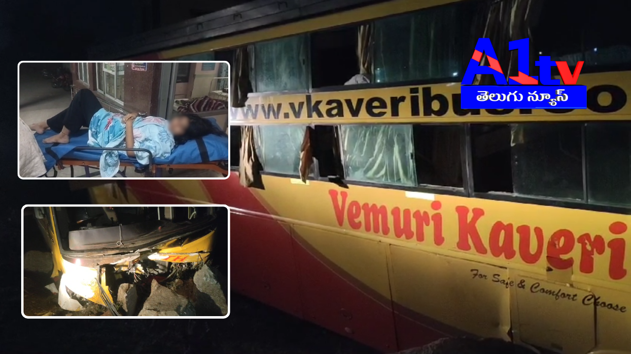 A private travel bus overturned near Nandipadu, Miryalaguda, injuring 10 passengers. The accident was caused by overspeeding and the driver falling asleep. Injured passengers were rushed to the nearby hospital.