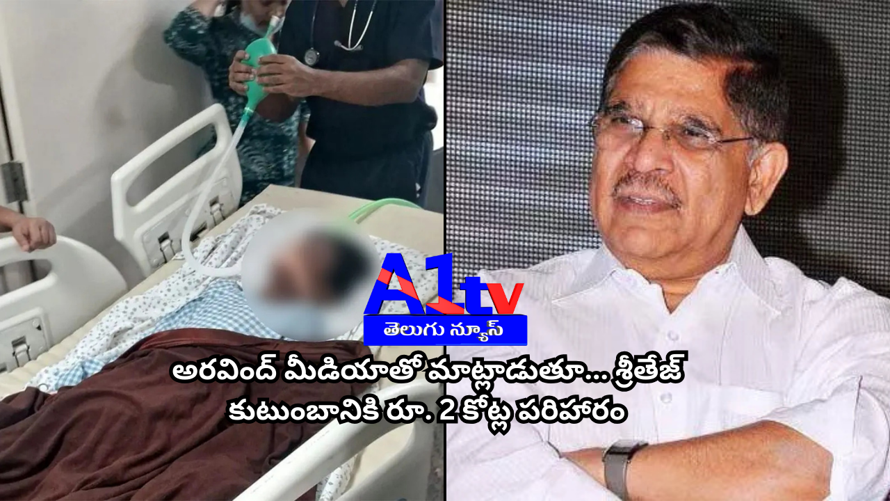 Pushpa-2 team provides ₹2 crore aid to Sandhya Theatre stampede victims. Allu Aravind, Dil Raju, and Sukumar visit the hospital and support the family.