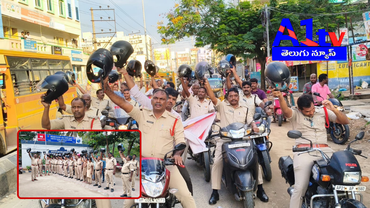 Tirupati District SP Subbarayudu organized road safety awareness programs, emphasizing helmet usage for safer travels. Public counseling and rallies were held for better understanding.